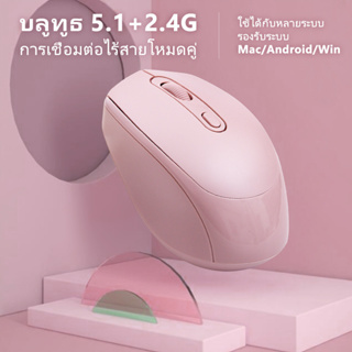 🚚สินค้าสปอต🚚 เมาส์ไร้สาย usb mini mouse เมาส์ไร้สาย macbook เมาส์ราคาถูก เมาส์สำนักงาน mouse bluetooth