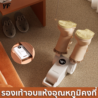 ภาพหน้าปกสินค้า♥【พร้อมส่ง】Changhongเครื่องที่เป่ารองเท้า ไทม์มิ่งสองทาง พับเก็บ，ที่อุ่นรองเท้าArtifactหอพักนักเรียน เครื่องอบ ที่เกี่ยวข้อง