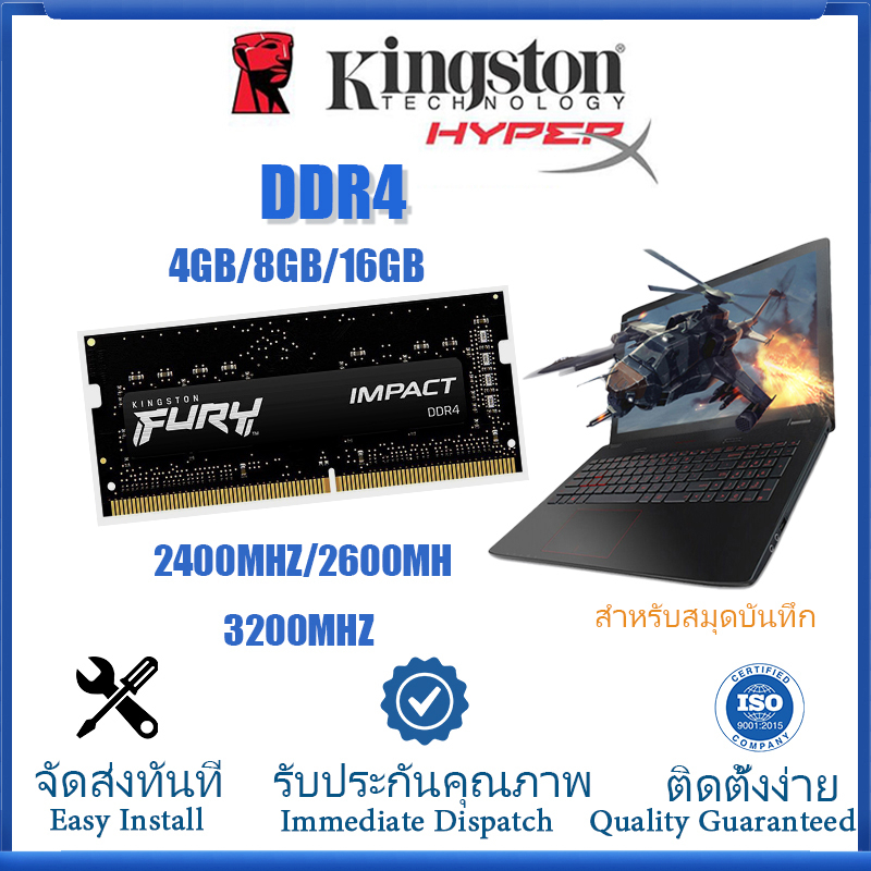 จัดส่งในพื้นที่-ram-notebook-ddr4-kingston-hyperx-fury-4gb-8gb-16gb-2400mhz-2666mhz-3200mhz-หน่วยความจำ-pc-ram-dimm