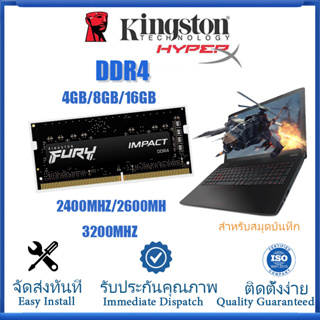【จัดส่งในพื้นที่】Ram Notebook DDR4 Kingston Hyperx Fury 4GB 8GB 16GB 2400MHz 2666MHz 3200MHz หน่วยความจำ PC RAM DIMM