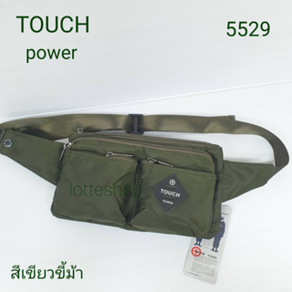 Touch กระเป๋าคาดเอว/คาดอก มี 5 ซิปนอก+1 ซิปด้านใน ผ้ากันน้ำ สายหนา หัวซิปแข็งแรง ขนาด 26 cm (5529)