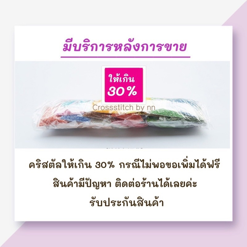 ครอสติสคริสตัล-diamond-painting-ชุดอุปกรณ์-คริสตัลเม็ดกลม-ติดเต็มแผ่น-120x50-cm-ห่าน-หงส์