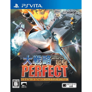 PlayStation Vita PS Vita Daisenryaku Perfect: Senjou no Hasha (By ClaSsIC GaME)