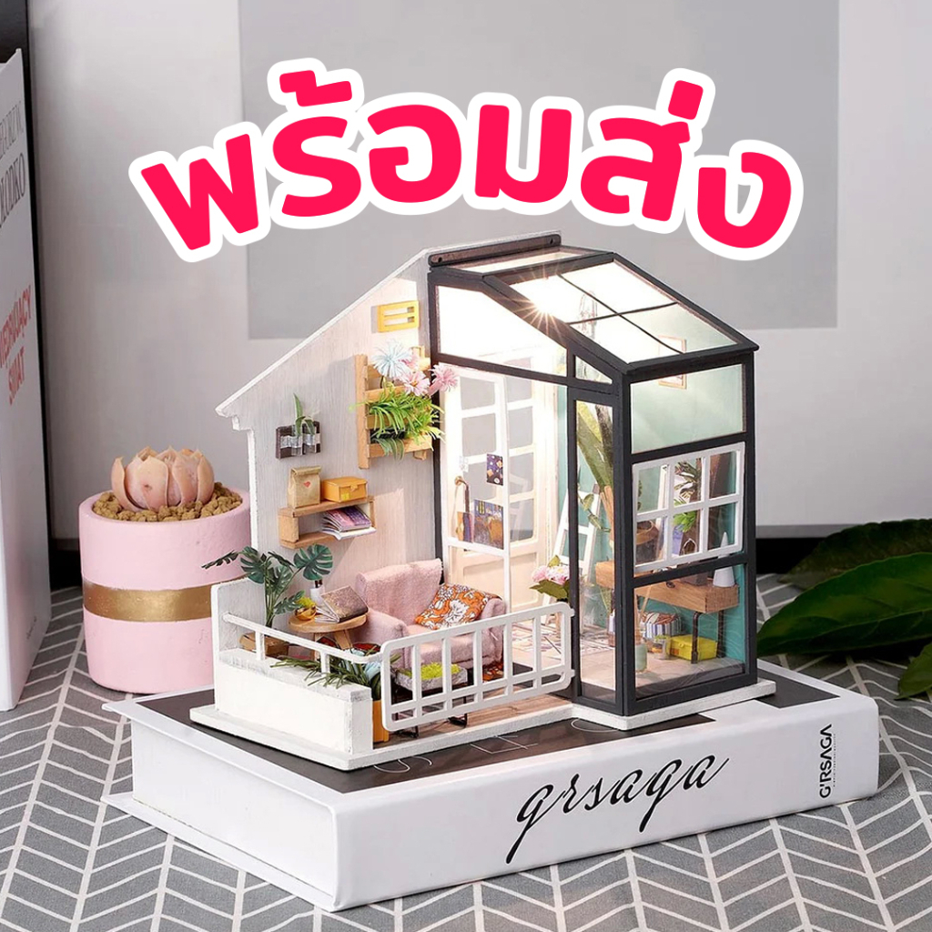 พร้อมส่ง-eng-ver-บ้านตุ๊กตา-diy-ประกอบเอง-balcony-daydreaming-หลังเล็ก-ประกอบง่าย-อุปกรณ์ครบ-rolife-บ้านของเล่น