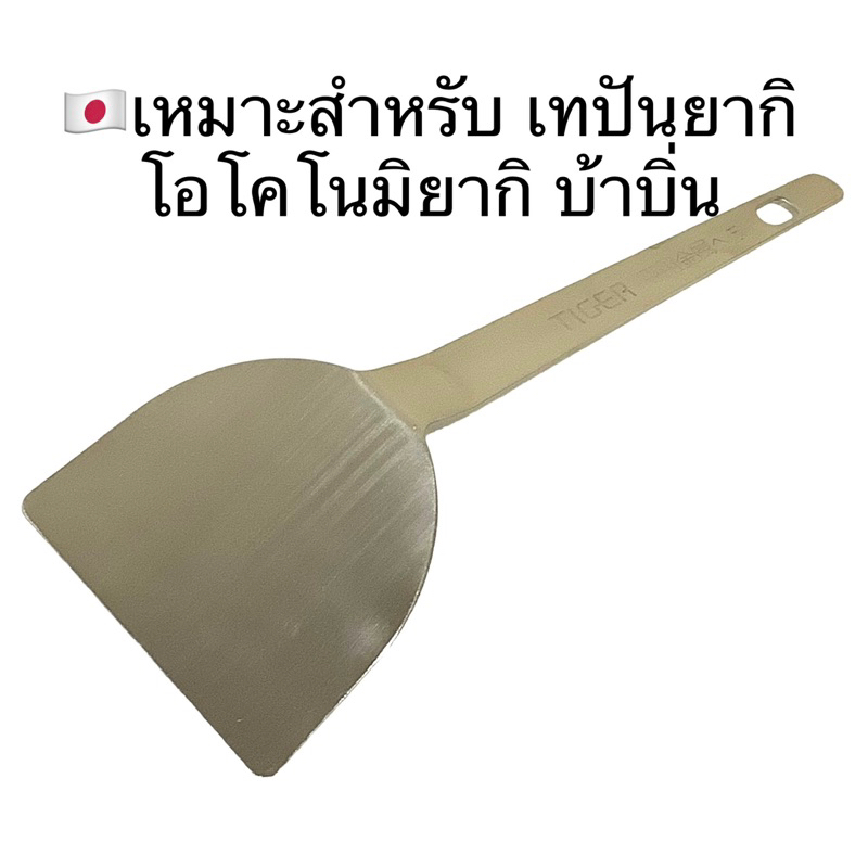 ของใช้-เบ็ดเตล็ดในครัว