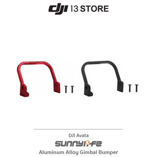 [พร้อมส่งในไทย] Sunnylife Aluminum Alloy Gimbal Bumper (อุปกรณ์กันชนกล้อง อุปกรณ์เสริมโดรน)