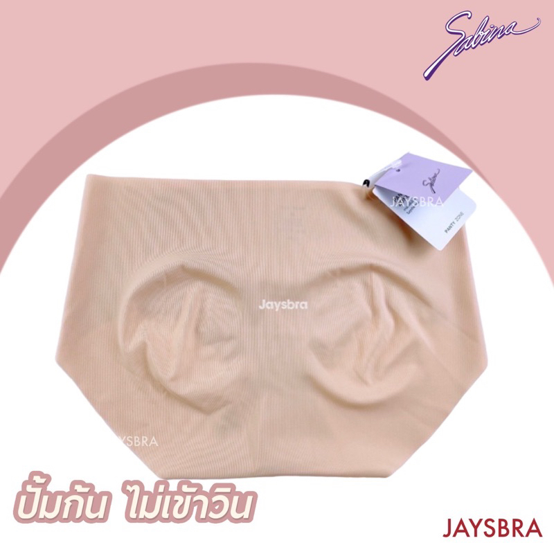 ภาพสินค้าSABINA กางเกงชั้นใน ไร้ขอบ/ขอบพับ ไร้ตะเข็บ seamless M-XXL ราคาต่อตัว 108 จากร้าน jjwattana บน Shopee ภาพที่ 5