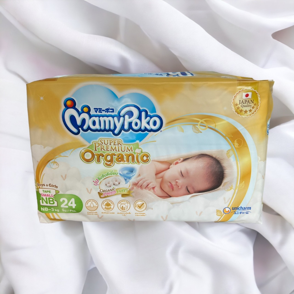 mamy-poko-super-premium-organic-ผ้าอ้อมสำเร็จรูปแบบเทป-ไซส์-small-nb-1-ห่อ-24-ชิ้น-สำหรับ0-3-กิโล