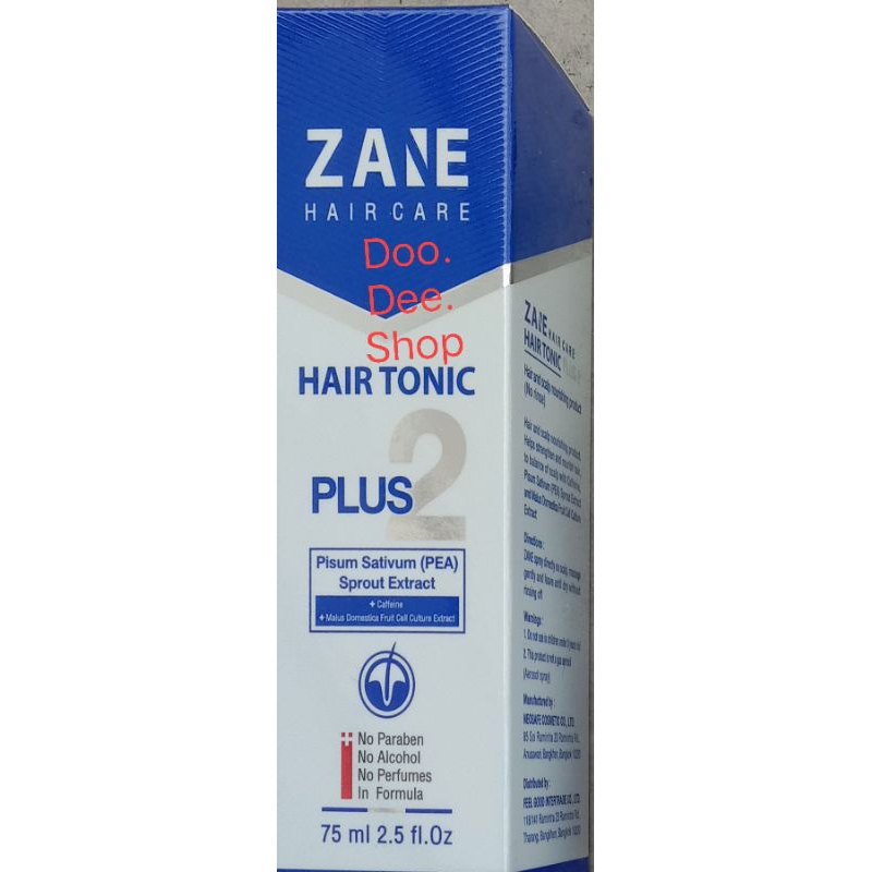 tonic-plus-2-ขนาดเล็ก-75-ml-ถูก-แท้-แถม-ที่นี่ที่เดียว