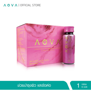 สินค้า AOVA Collagen Drink เครื่องดื่มคอลลาเจนสกัดเย็นผสมเปปไทด์ ขนาด 50 มล. 6 ขวด