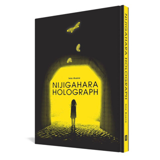 หนังสือมังละภาษาอังกฤษ Nijigahara Holograph Hardcover  by Inio Asano