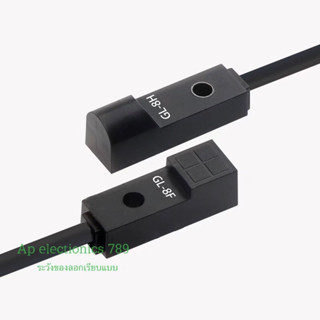 เซ็นเซอร์GL-8H เซนเซอร์แม่เหล็ก Reed Switch NPN NO 3สาย 12-24VDC 15mA 0-1.8mm ราคาไม่รวม vat  มาตรฐานที่ช่างเลือกใช้