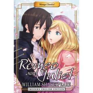 หนังสือภาษาอังกฤษ Manga Classics: Romeo and Juliet (Modern English Edition)
