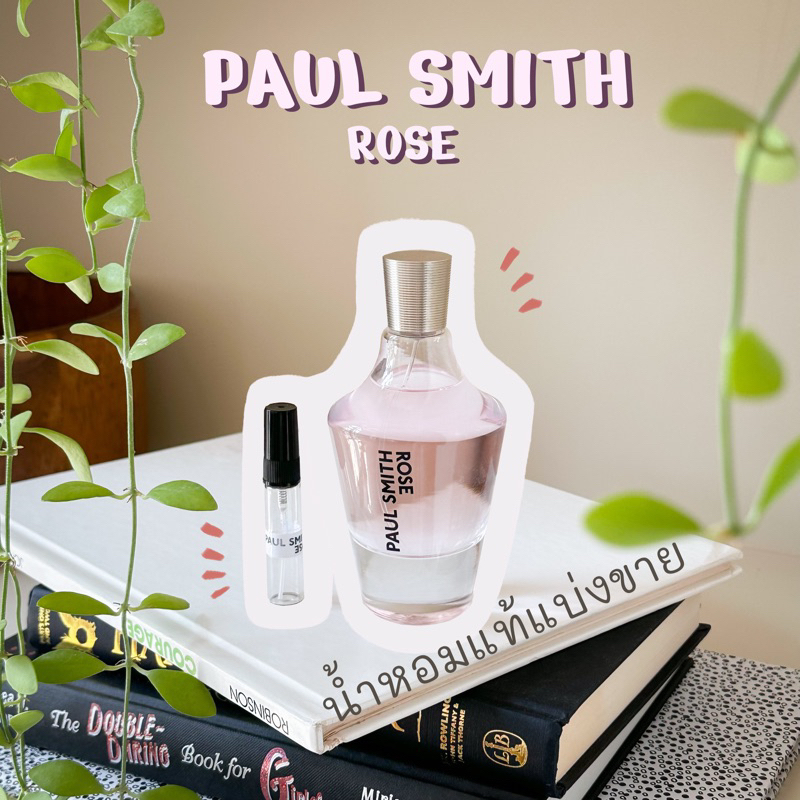 พร้อมส่ง-แท้-100-paul-smith-rose-น้ำหอมแท้แบ่งขาย-น้ำหอม-แบ่งขาย-น้ำหอมแบ่งขาย