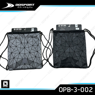 Option OPB-3-002 Glister กระเป๋าหูรูด ใส่รองเท้า ใส่ของอเนกประสงค์