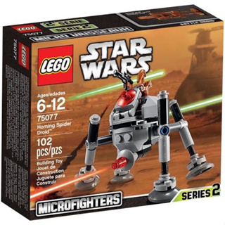 LEGO® Star Wars 75077 Homing Spider Droid™ - เลโก้ใหม่ ของแท้ 💯% กล่องสวย พร้อมส่ง