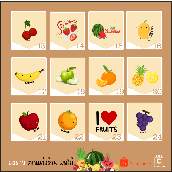 ธงราว-ธงญี่ปุ่น-ป้าดิบพิมพ์ลาย-ตกแต่งร้านผลไม้-friute