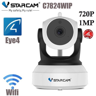 VSTARCAM C7824 WIP 720P WIFI 2023 (IP CAMERA)
