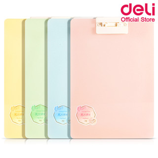 Deli PE107 Clip Board กระดานคลิปบอร์ดแฟนซีแนวตั้ง A4 (คละสี 1 ชิ้น) คลิปบอร์ด กระดานคลิปบอร์ด คลิปบอร์ดรองเขียน กระดานรอง เครื่องเขียน