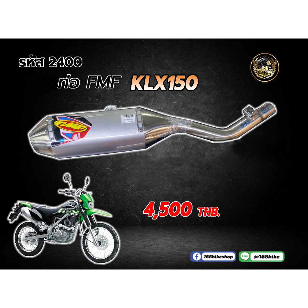 ชุดคอท่อ-ปลายท่อ-fmf-klx150-2400