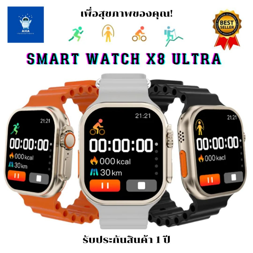 mimi-smartwatch-watch-8-ultra-2023-นาฬิกา-สมาร์ทวอทช์-รองรับภาษาไทย-นาฬิกา-หลายฟังก์ชั่น-กันน้ำ-วัดออกซิเจนในเลือด