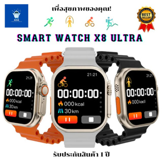 MIMI Smartwatch watch 8 Ultra 2023 นาฬิกา สมาร์ทวอทช์ รองรับภาษาไทย นาฬิกา หลายฟังก์ชั่น กันน้ำ วัดออกซิเจนในเลือด