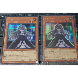 Yu-Gi-Oh: Rarity Collection Quarter Century Edition Ghost Belle &amp; Haunted Mansion RC04-JP012 การ์ดยูกิภาษาญี่ปุ่นของแท้