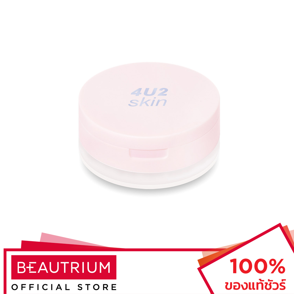 4u2-cosmetics-skin-ready-to-shine-loose-powder-แป้งสำหรับใบหน้า-10g