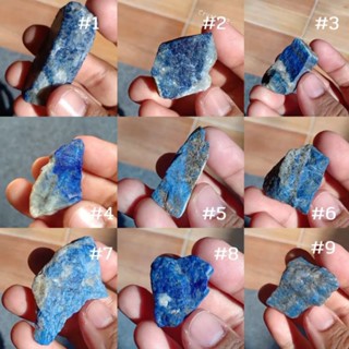 ลาพิส ลาซูลี่ | Lapis Lazuli 🌈 #หินดิบ ติดไพไรต์ #pyrite สีทอง 🐈 #1-#9