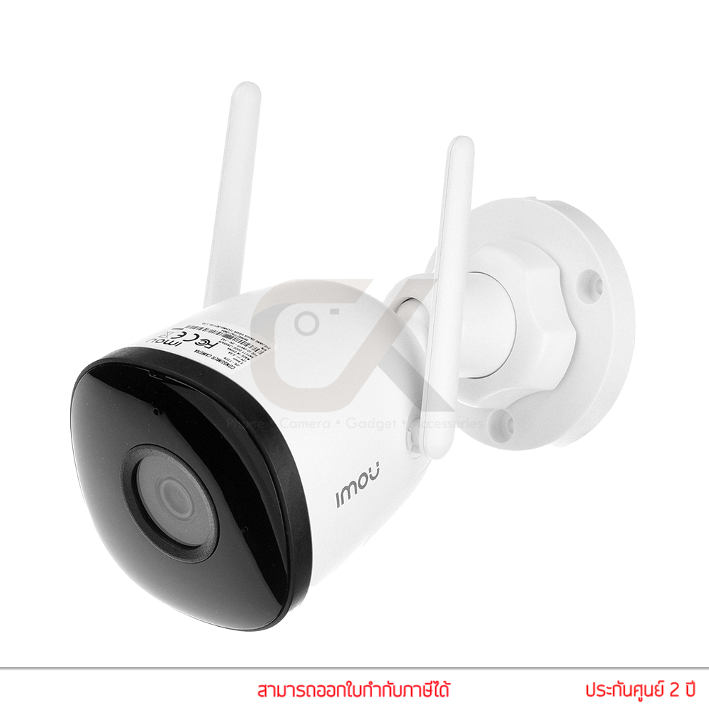 imou-wifi-kit-รุ่น-bullet-2c-4-ตัว-nvr-wifi-8ch-1-ตัว-kit-nvr1108hs-w-s2-fcc-4-f22p