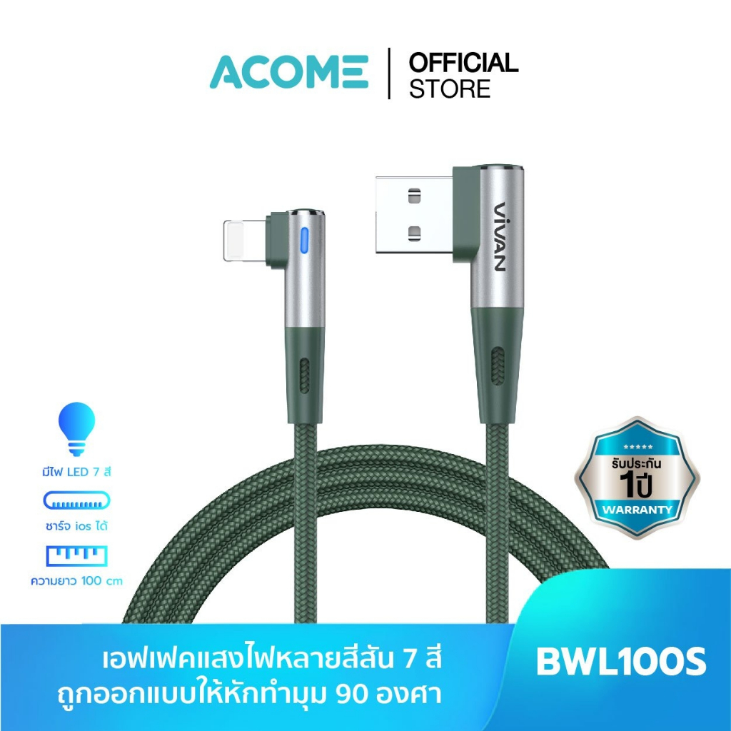 สินค้าขายดี-acome-สายชาร์ช-รุ่น-bwm100s-bwc100s-bwl100s-micro-type-c-ios-สายชาร์จมือถือ-ชาร์จไว-fast-charge