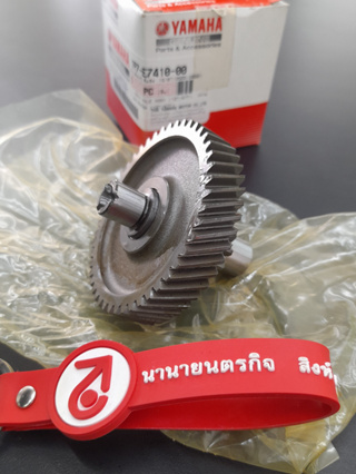 1P7E741000 เฟืองท้าย ชุดเพลาเกียร์ 12T/47T Nouvo MY MX 5MY แท้ YAMAHA 1P7-E7410-00 5LW 5MX