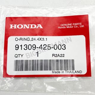 โอริง, 24.4x3.1 (ARAI)  ของแท้เบิกศูนย์  91309-425-003