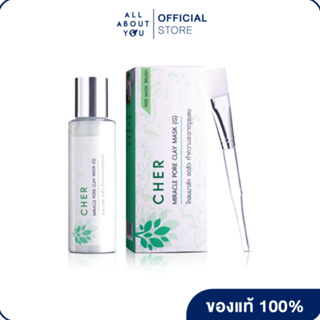 CHER Miracle Pore Clay Mask 45 g