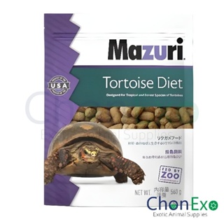(พร้อมส่ง)Mazuri 5M21 มาซูริ เต่าบก อิกัวน่า สัตว์เลื้อยคลานกินพืช 100g/560g