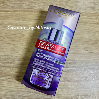 (พร้อมส่งคะ) ลอรีอัล ปารีส รีไวทัลลิฟท์ ไฮยาลูรอนิค แอซิด เซรั่ม 30ml. HYALURONIC ACID