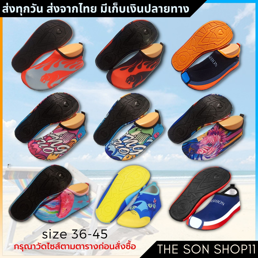 ภาพหน้าปกสินค้ารองเท้าเดินชายหาด รองเท้าฮาวาย พร้อมส่ง รองเท้าว่ายน้ำชายหญิง รองเท้าดำน้ำ รองเท้าเที่ยวทะเล