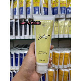 LH Jodor’ Whitening Body Lotion 100g.x6 หลอด