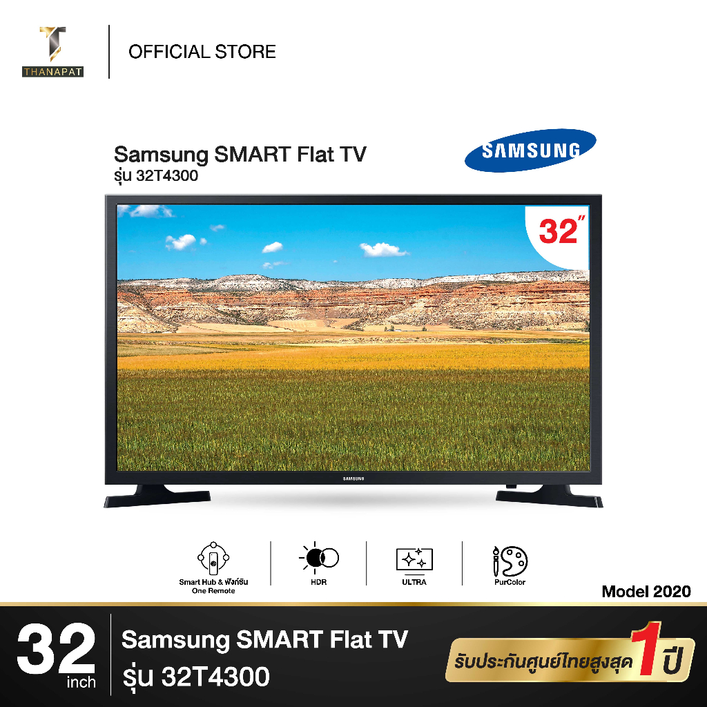 ภาพหน้าปกสินค้าᴛʜᴀɴᴀᴘᴀᴛ.ᴇʟᴇᴄᴛʀᴏɴɪᴄ  Samsung SMART Flat TV 32 นิ้ว รุ่น UA32T4300AKXXT