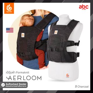 Ergobaby เป้อุ้ม เด็ก ผ้ายึด Baby Carrier รุ่น Aerloom สำหรับเด็ก 6-36 เดือน