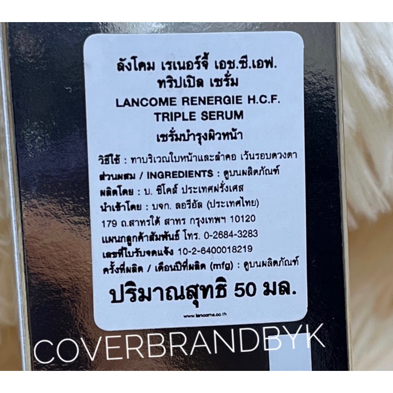 แท้-ฉลากไทย-lancome-เซรั่ม-renergie-h-c-f-triple-serum-50-มล