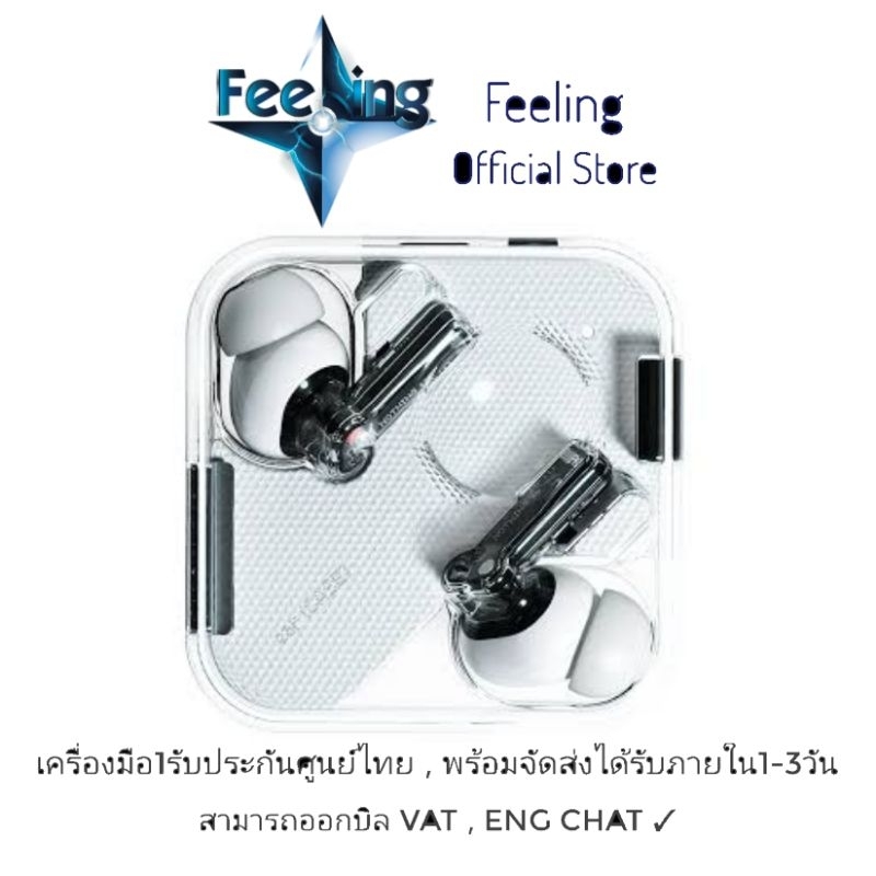 วันที่25-โค้ด12dd1125-ลด12-nothing-ear-1-ประกันศูนย์-sis-1ปี