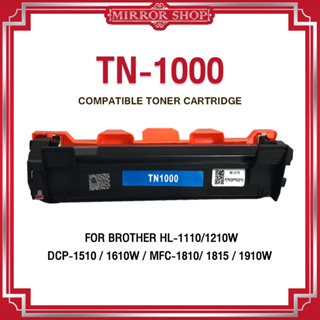 ภาพหน้าปกสินค้าMIRROR หมึกเทียบเท่า TN1000/T1000/TN-1000/P115B/CT202137 FOR BROTHER HL-1110/1210W ,DCP-1510/1610W, MFC-1810/181 FUJI ที่เกี่ยวข้อง