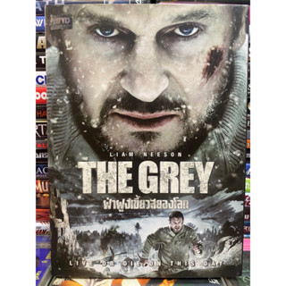 DVD : THE GREY ฝ่าฝูงเขี้ยงสยองโลก