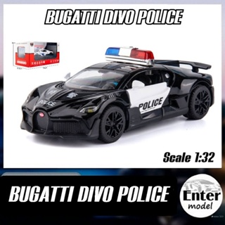 โมเดลรถ​เหล็ก​ รถตำรวจ​ BUGATTI DIVO​ POLICE​ มีเสียง​มีไฟ​ มาใหม่​ สเกล 1/32 ยาว 15cm