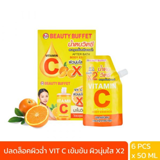 BEAUTY BUFFET VITAMIN C AFTER BATH BODY ESSENCE (BOX / 6 PCS.) บิวตี้ บุฟเฟต์ วิตามินซี อาฟเตอร์ บาธ บอดี้ เอสเซ้นส์