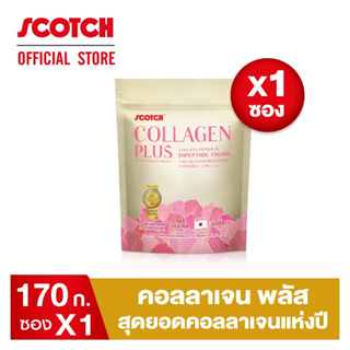 สินค้า Scotch สก๊อต คอลลาเจน พลัส 170 กรัม จำนวน  1 ซอง (คอลลาเจน ผิวใส ผิวออร่า) Collagen plus