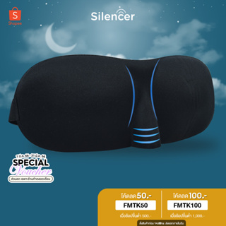 สินค้า [Official store] Silencer ผ้าปิดตา 3 มิติ นุ่ม สวมใส่สบาย ไม่กดทับดวงตา และไม่บีบจมูก ผ้าปิดตาไหมแท้