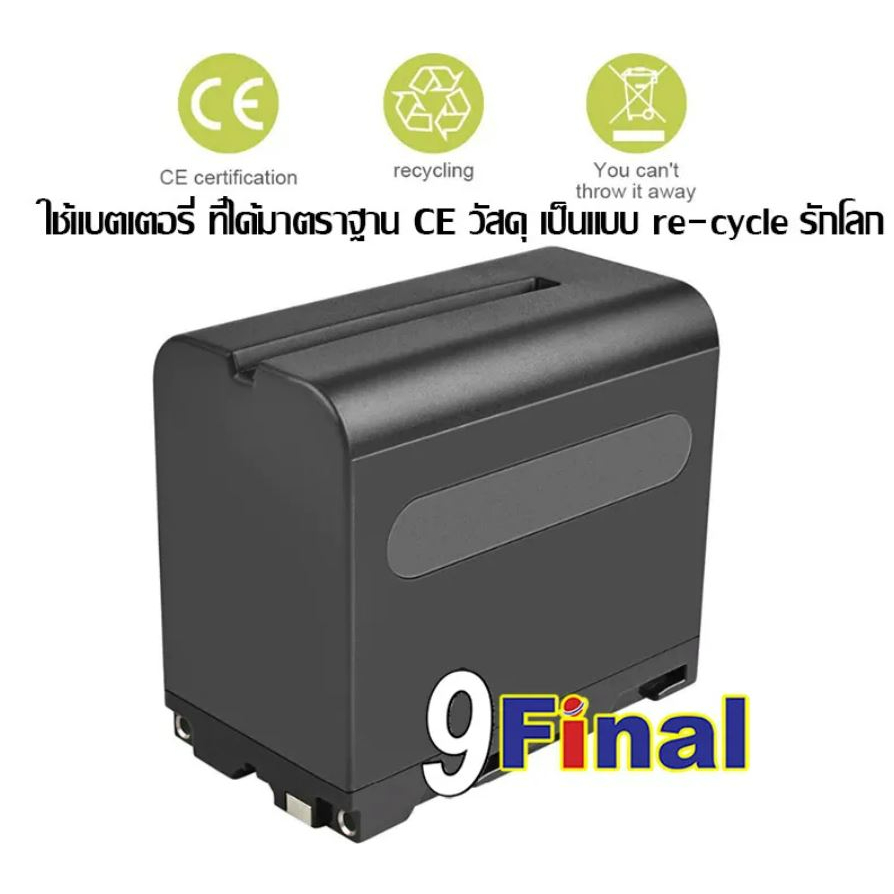 แบตเตอรี่-กล้อง-sony-pf970-np-970-np-f950-np-f960-f770-dcr-vx2100