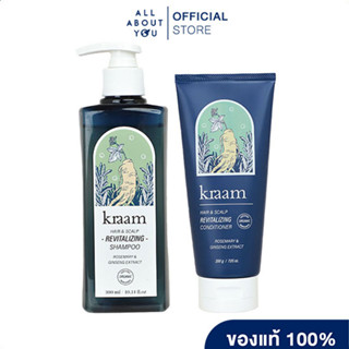 [เซ็ท สูตรลดผมร่วง] KRAAM SET Hair&Scalp Revitalizing Shampoo + Hair&Scalp Revitalizing Conditioner